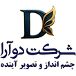 آژانس توسعه کسب و کار دوآرا