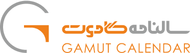 gamot
